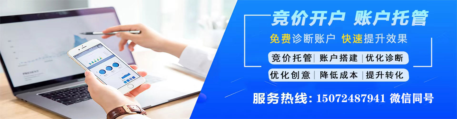 渭南微信信息流